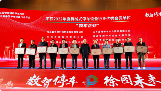 Industry leader! Shenzhen Weichuang once again won six industry awards!